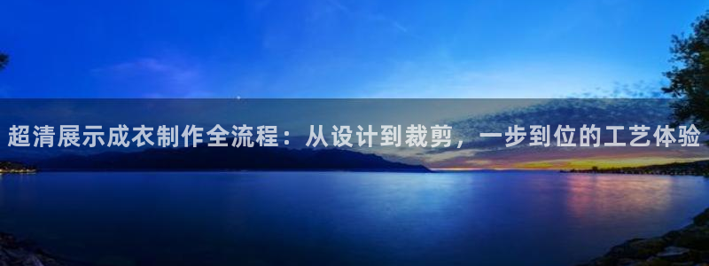 天辰a娱乐
