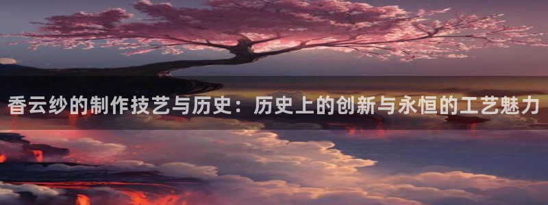 天辰娱乐彩票