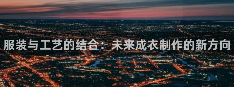 天富娱乐天辰娱乐