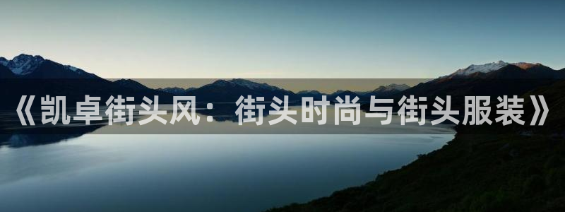 天辰娱乐娱乐注册