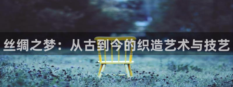 天辰娱乐平台入口