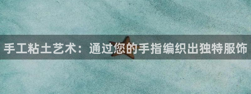 天辰娱乐下载地址