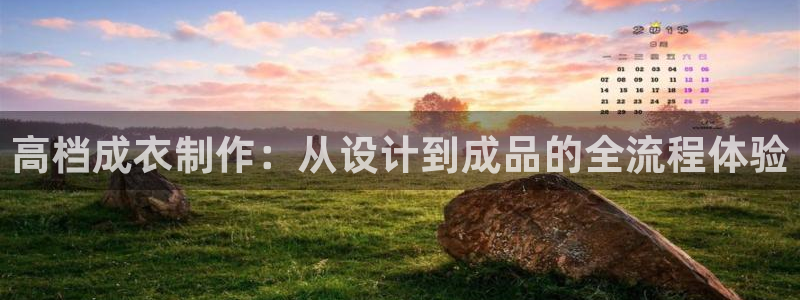 天辰娱乐75775