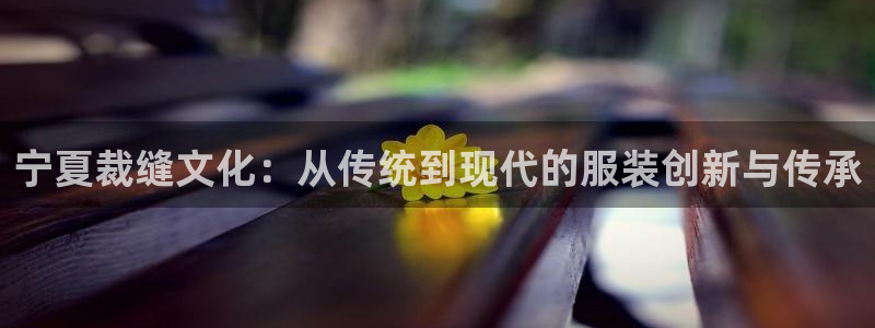 天辰天富娱乐