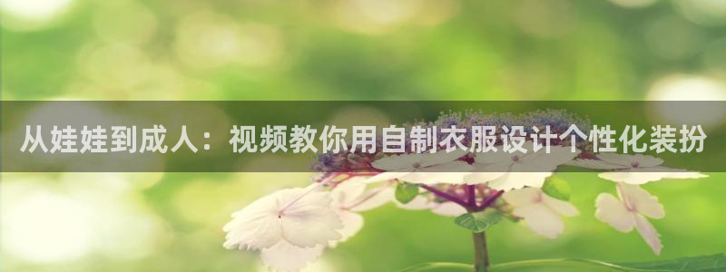 天辰娱乐鱼刺