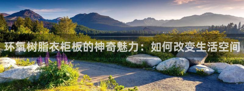 天富娱乐与天辰娱乐