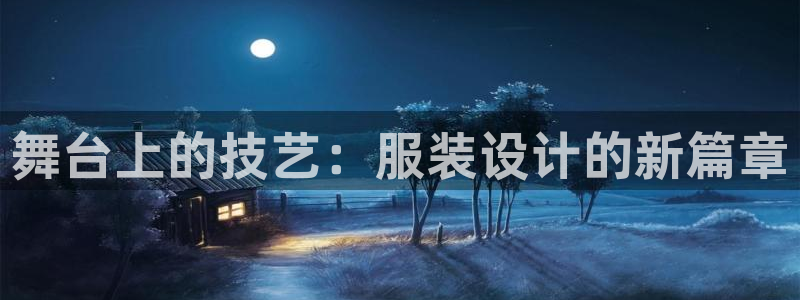 天辰娱乐平台地址