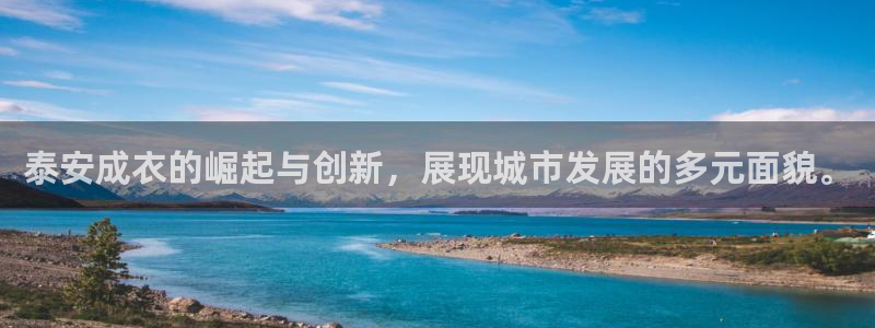 天辰臣娱乐