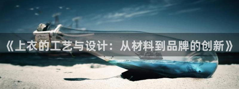天辰娱乐公司