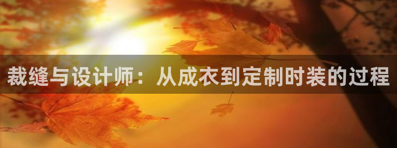 天富天辰娱乐