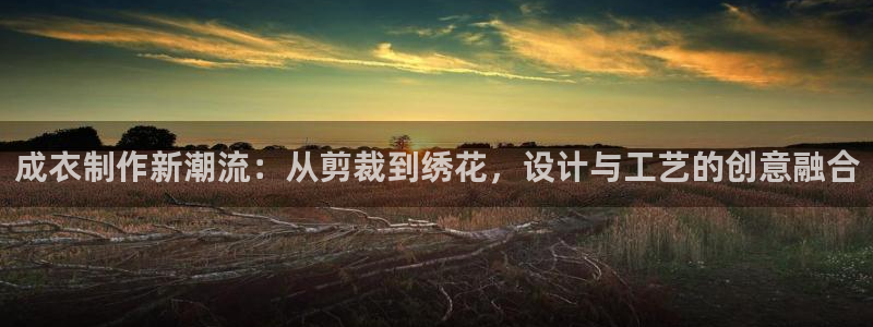 天辰娱乐APP下载