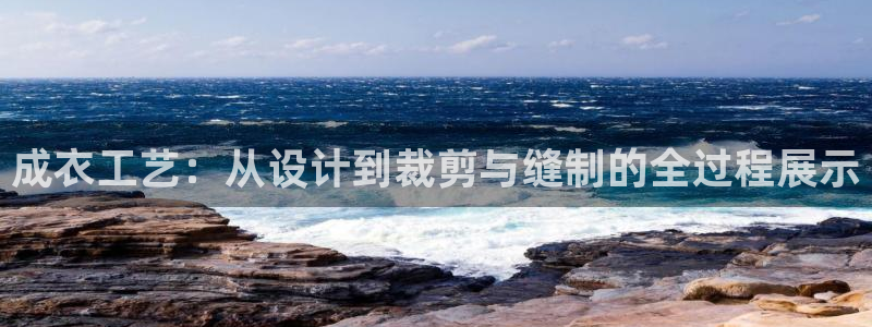 天辰娱乐反水