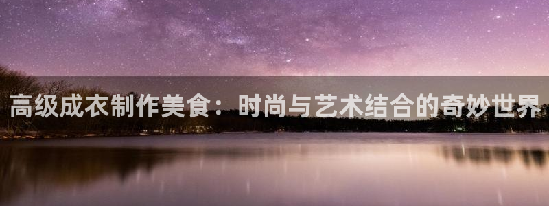 天辰娱乐新