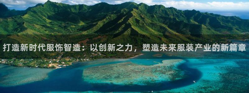 天辰娱乐集团