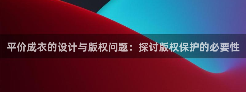 天辰娱乐天辰宝