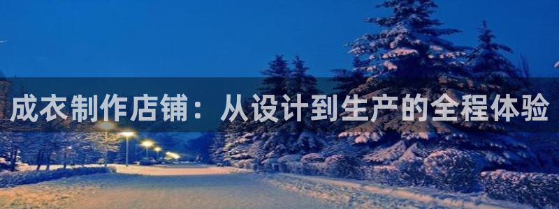 天辰娱乐线路