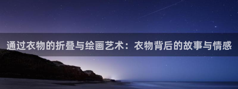 天辰娱乐平台