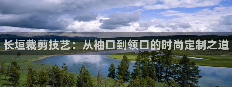 天辰登陆娱乐