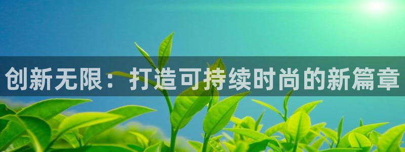 天辰天辰娱乐