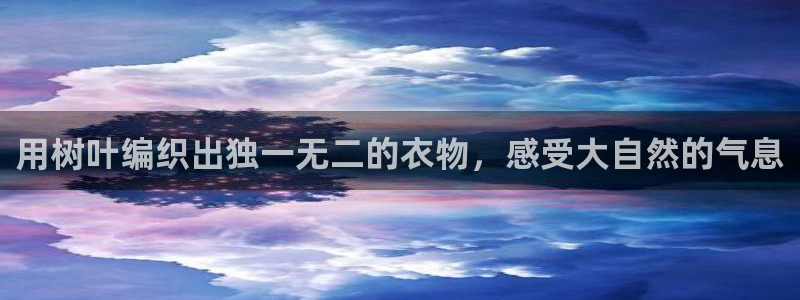 天辰娱乐反水