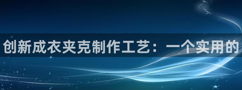腾讯天辰娱乐