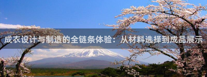 天辰天富娱乐登录