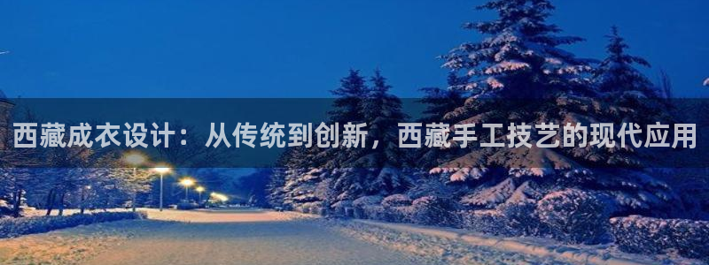 天辰娱乐元宝