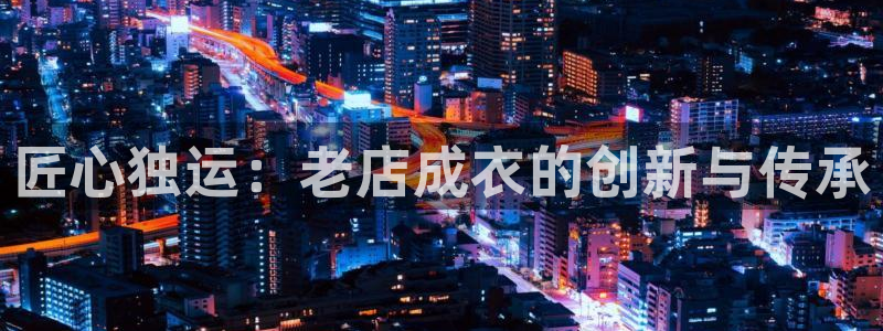 天辰娱乐客服