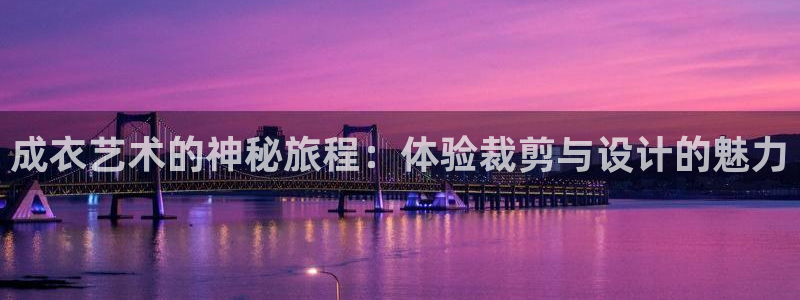 哈尔滨天辰娱乐