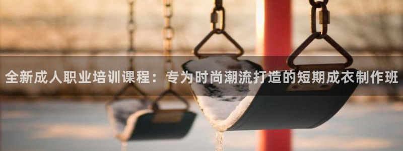 天辰娱乐开户