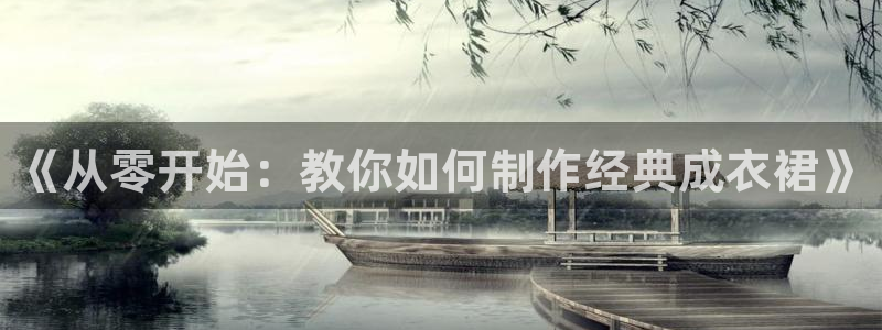 菲律宾天辰娱乐