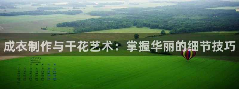 天辰娱乐10086