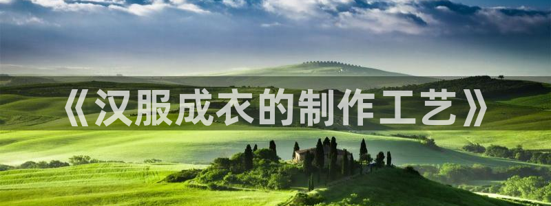 天辰娱乐在线登录注册