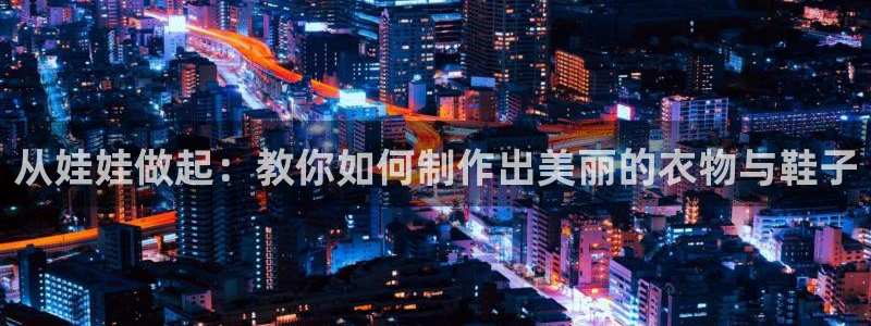 天辰娱乐APP下载