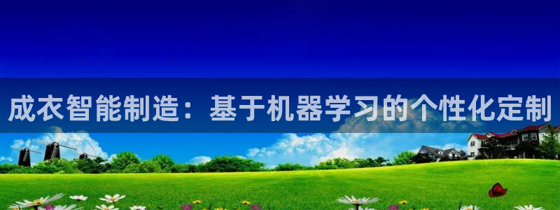 天辰娱乐平台地址在哪里