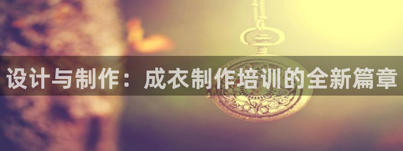 天辰娱乐总管年薪