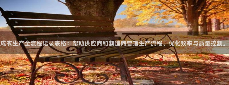 天辰娱乐天辰宝