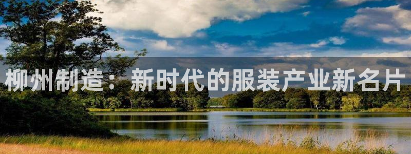 天富天辰娱乐