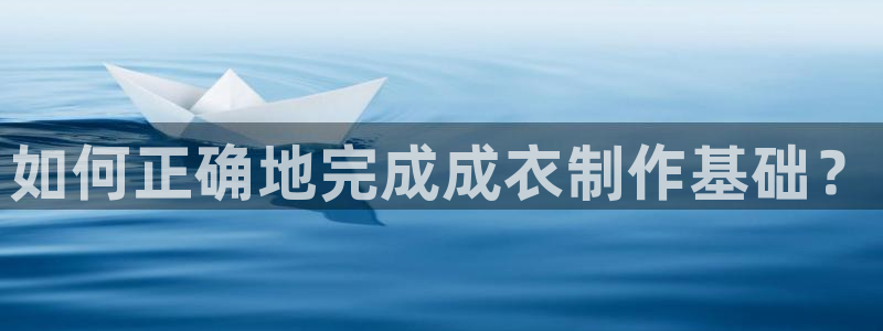 天辰娱乐扣钱