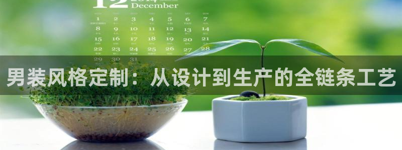 天辰娱乐十分彩