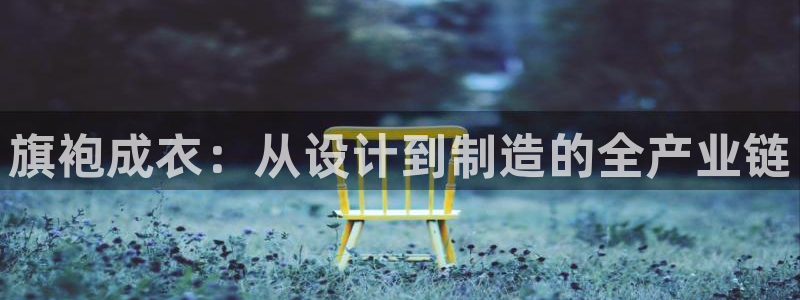 天富天辰娱乐