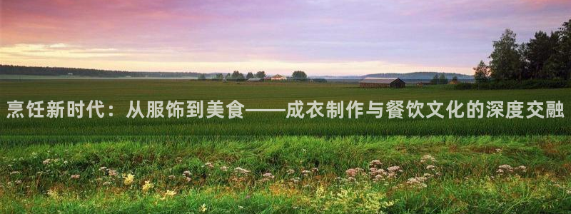 天辰辰娱乐代理