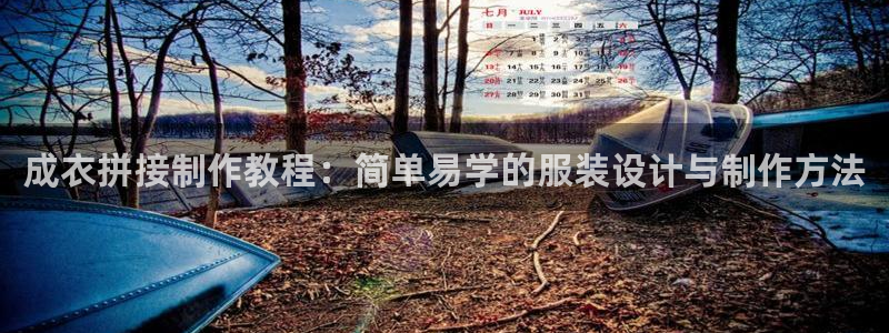 天辰娱乐44616