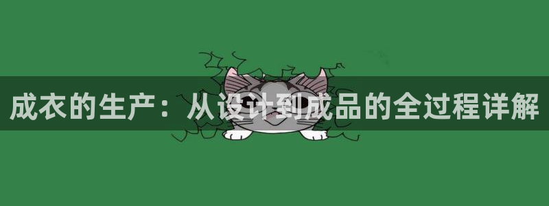 天辰娱乐上级
