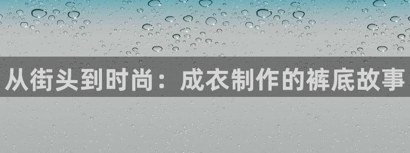 天辰娱乐卡
