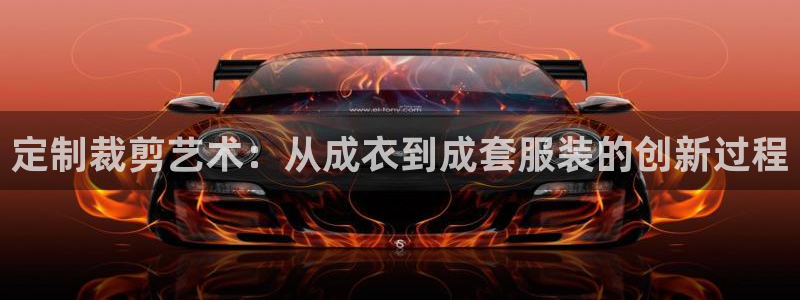 天辰a娱乐