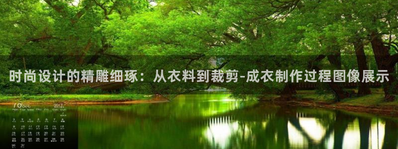 天辰娱乐 . 鱼刺