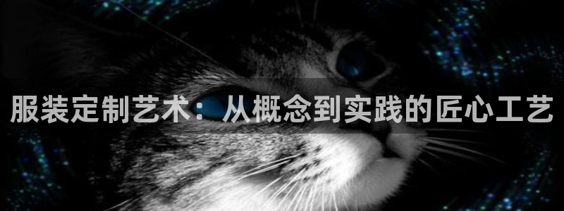 天辰天富娱乐