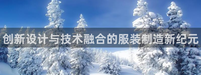 天辰娱乐跑的快