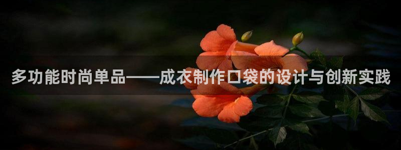 天辰娱乐39974神